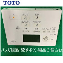 楽天市場】TOTO TCF4711の通販