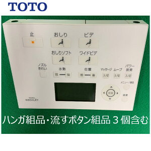 TCM1162-3N Rgi R p TOTO ( g[g[ )