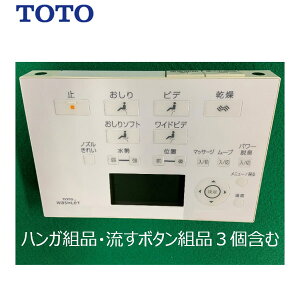 TCM1162-1N �����R���g�i �����R�� �p TOTO ( �g�[�g�[ )