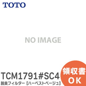 TCM1791 #SC4 ELtB^[ yn[xXgx[Wz Ci ELJ[gbW TOTO ( g[g[ )