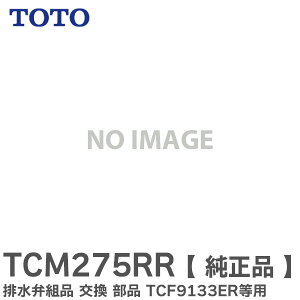 TCM275RR y i z rّgi gC EHVbg ֊  i TCF9133ER TCF9133LE TCF9133LER p gC R  C  ~s TOTO ( g[g[ )