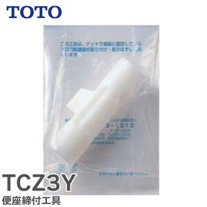 TCZ3Y ֍tH Ci TOTO ( g[g[ )