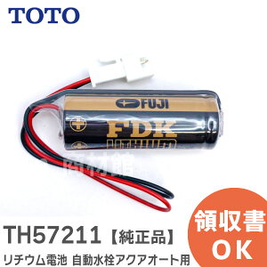 TH57211 `Edr ANAI[gp yiz ( 57211 ̌pi) TOTO ( g[g[ )y ݌ɂ z