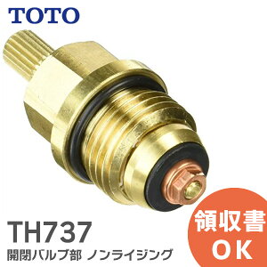 TH737 �J�o���u�� TOTO ( �g�[�g�[ ) �m�����C�W���O�y �݌ɂ��� �z