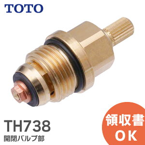 TH738 �J�o���u�� TOTO ( �g�[�g�[ ) �m�����C�W���O�^�y �݌ɂ��� �z