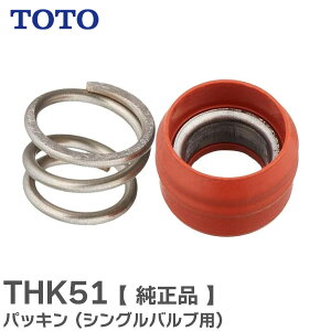 THK51 pbL ( VOoup) ouppbL J[gbWՕi THY582N / THY552RR i TOTO ( g[g[ )y ݌ɂ z