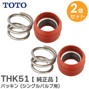 THK51 y 2Zbg z( 1䕪 ) pbL ( VOoup) ouppbL J[gbWՕi THY582N / THY552RR i 2Zbg TOTO ( g[g[ )y ݌ɂ z