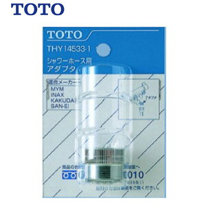 THY14533-1 z[XpA_v^ pV[wbhEz[X p TOTO ( g[g[ )