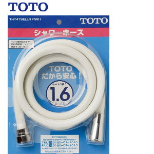 THY478ELLR#NW1 V[z[X ( 1600mm ) pV[wbhEz[X p TOTO ( g[g[ )