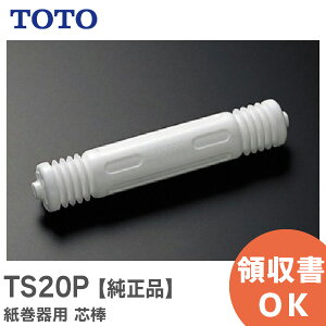 TS20P p c_ yiz 핔i TOTO ( g[g[ )y ݌ɂ z