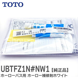 UBTFZ1N #NW1 z[[C z[[oXp yzCgzUBTFZ1N TOTO ( g[g[ )