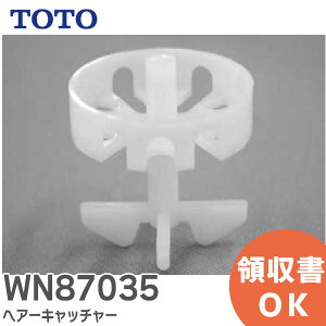WN87035 Xg[i wA[Lb`[ ʉϑ p yiz TOTO ( g[g[ )y ݌ɂ z
