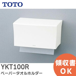 YKT100R �y�[�p�[�^�I���z���_�[ TOTO ( �g�[�g�[ )�y �݌ɂ��� �z