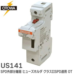 US141 SPD�O�������� �q���[�Y�z���_ �N���XIISPD�K�p OT ���H�d�@�H�� ( OTOWA ELECTRIC )