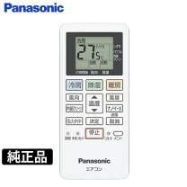 楽天市場】cs－282の通販