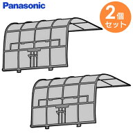 ACRD00-00180 【 2個セット 】【 純正品 】 エアフィルター パナソニック ( Panasonic )
