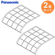 ACRD00-00230 【 2個セット 】【 純正品 】 エアフィルター パナソニック ( Panasonic )【 在庫あり 】