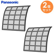 ACRD00-03010 【 2個セット 】【 純正品 】 エアフィルター エアコン用交換フィルター パナソニック ( Pa…