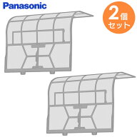 ACRD00-03630 【 2個セット 】【 純正品 】 エアフィルター パナソニック ( Panasonic )
