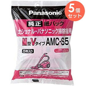 AMC-S5 �y 5�Z�b�g �z �y �����i �z �|���@�p���p�b�N 5����*5�Z�b�g �����p ���p�b�N ( M�^V�^�C�v ) �Ή��@��: MC-S86XD / MC-L41 / MC-V280XD ���p �p�i�\�j�b�N ( Panasonic )