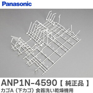 ANP1N-4590 JSA (JS) Lb` H􂢊@ p ( SEP1N4590 ̌pi) pi\jbN ( Panasonic )y ݌ɂ z