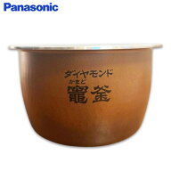 ARE50-M20 炊飯器用 内釜 【 純正品 】 SR-CVSX100 / SR-VSX100 / SR-VSX101 / SR-VSX108 / SR-VSX109 他…