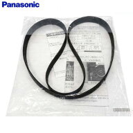AXW0412A6700 洗濯乾燥機 用の Vベルト 【 純正品 】 ドラム式洗濯機 エラーH35 修理 パナソニック(Panas…