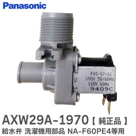 楽天市場】SA-MPPT-15L 電菱 ( DENRYO ) 太陽電池充放電コントローラ 