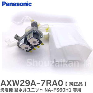 AXW29A-7RA0 @ كjbg y i z S@ p NA-FS60H1 NA-FS60H3 p i pi\jbN ( Panasonic )y ݌ɂ z