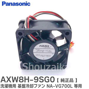 AXW8H-9SG0 @p ՗pt@ y i z NA-VG700L NA-VG1000L NA-VG710R p C i (06025SS-12Q-BU) pi\jbN ( Panasonic )y ݌ɂ z