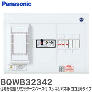 BQWB32342 �Z��d�� ���~�b�^�[�X�y�[�X�t �X�b�L���p�l���R���p�N�g 21 ���R1��^�C�v 21�P2���� 30A �I�o�`4�{2 AL�t �Z��d�� �X�b�L���p�l�� �p�i�\�j�b�N ( Panasonic )�y �݌ɂ��� �z