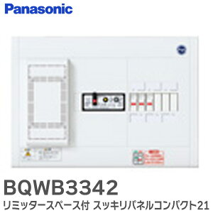 BQWB3342 ���~�b�^�[�X�y�[�X�t �X�b�L���p�l���R���p�N�g21 ���R1�� �I�o�` 4�{2 30A �p�i�\�j�b�N ( Panasonic )�y �݌ɂ��� �z