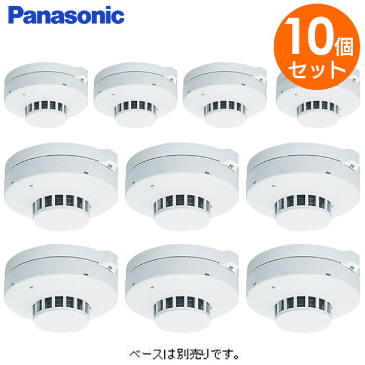 楽天市場】BV454818 【 10台セット 】 パナソニック製 光電式スポット 
