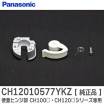 楽天市場】ch10014727ky 便座の通販