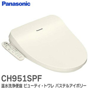 CH951SPF ֍ r[eBEg pXeAC{[ pi\jbN ( Panasonic )y ݌ɂ z