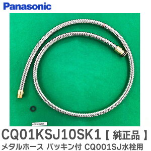 CQ01KSJ10SK1 ^z[X pbLt y i z ʐp ʐ𕔍 CQ001SJ p V[z[X (pbL܂) (CQ01KSJ10SKpi) pi\jbN ( Panasonic )y ݌ɂ z