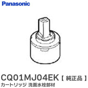 CQ01MJ04EK J[gbW ʐ𕔍 ʉϑ ʃhbVO  i CQFL425ET7 CQFL401AE CQC01JJE p ( CQ01MJ04E pi) pi\jbN ( Panasonic )