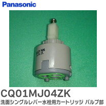 楽天市場】cqfl400 カートリッジ（花・ガーデン・DIY）の通販