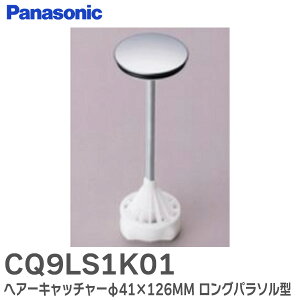 CQ9LS1K01 wA[Lb`[41×126MM Op\^ ʃhbVO p pi\jbN ( Panasonic )y ݌ɂ z