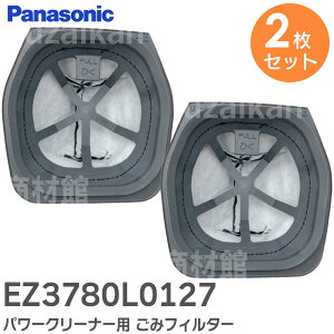 EZ3780L0127 y 2Zbg zy i z tB^[ p[N[i[p ݃tB^[ EZ3743 EZ3780 p Cpi pi\jbN ( Panasonic )y ݌ɂ z