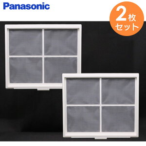 FFV2510279 �y �����i �z �y 2���Z�b�g �z �t�B���^�[ ( �h�� ) ���C�� �p �p�i�\�j�b�N ( Panasonic )�y �݌ɂ��� �z