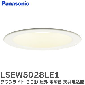 LSEW5028LE1 _ECg 60`O ydFz g V䖄^ LED p_ECg ^8HECSB`EgU^Cv ( }Chz ) h^EhJ^^100 LSEW5028 LE1 pi\jbN ( Pa
