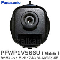 楽天市場】vl sv 35xの通販