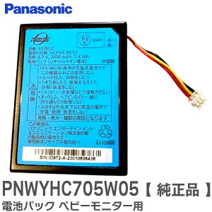 PNWYHC705W05 y i z drpbN xr[j^[ p ( KX-MU705AKX-HC705-W KX-CU705-W KX-MU705-W p ) PSEK pi\jbN ( Panasonic )y ݌ɂ z