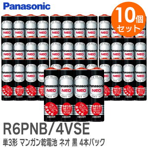 R6PNB/4VSE y 10Zbg (v40{) zP3` }Kdr lI ubN 4{pbN×10 v40{ 1.5V R⃉WIɂ R6PNB4VSE pi\jbN ( Panasonic )y ݌ɂ z