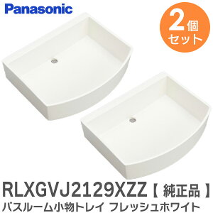 RLXGVJ2129XZZ y 2Zbg z y i z oX[ gC ytbVzCgz I ( RLXGVJ2129XZ ̌pi ) pi\jbN ( Panasonic )