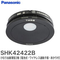 楽天市場】けむり当番 shk42711の通販