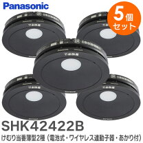 楽天市場】shk 42422の通販