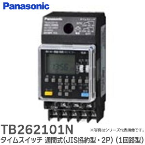 TB262101N ^CXCb` TԎ ( JIS^E2P ) ^CXCb` ( 1H^ ) TB262NV[Y Mחe12AɑΉ ^C}[óEpXóEC^[oo͂̐ؑւ\ pi\jb