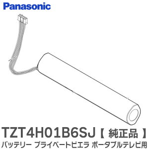 TZT4H01B6SJ y i z obe[ vCx[grG |[^uer p UN-10CN10 / UN-10CN10D / UN-10N10 p p Vi  i t pi\jbN ( Panasonic )y ݌ɂ z